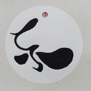Joyous / Happy (2024.001)