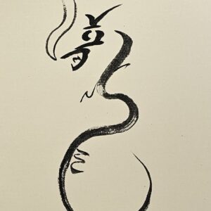 Dragon (2024.096)