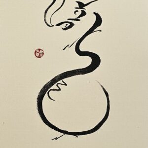 Dragon (2024.097)