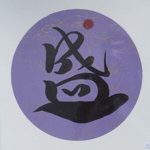 Flourish (2024.066)