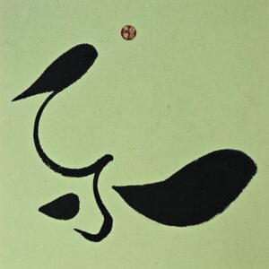 Happy / Joyous (2024.034)