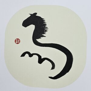 Horse (2025.027)