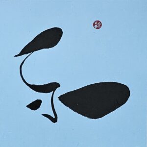 Joyous / Happy (2025.030)