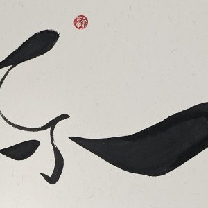 Joyous / Happy (2025.065)
