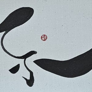 Joyous / Happy (2025.053)