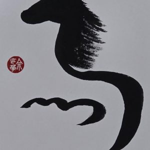 Horse (2026.004)